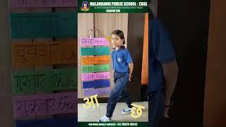 Days of week in hindi #cbse #education #vpinternationalschool #vps #school #vmhsskidsfest #activity