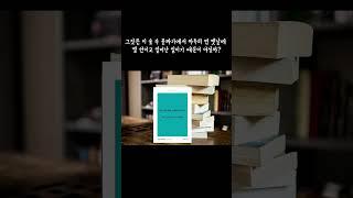 MT와 숲의 신비한 이야기 l 오에 겐자부로 l 문학과지성사  #오에겐자부로 #문학과지성사 #낭독 #독서 #인생책 #korean