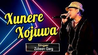 XUNERE XOJUWA | GOLDEN COLLECTION OF ZUBEEN GARG | ASSAMESE LYRICAL VIDEO SONG | MUKTI