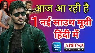 1 New South Hindi Dubbed Movies Releasing Today | Appudo Ippudo Eppudo | 27th November 2024