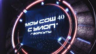 Лучшая практика применения ИКТ в начальной школе