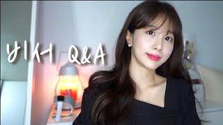 [Q&A] 9년차 현직 비서 큐앤에이 비서란? 비서 학력? 비서 출퇴근? 비서 휴가? 비서 업무 팁?