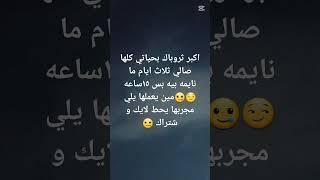 صداع 