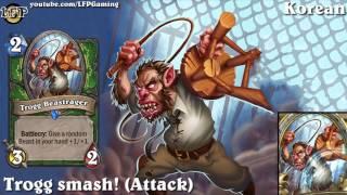 Hearthstone: Trogg Beastrager card sounds in 14 languages -MSoG -Gadgetzan