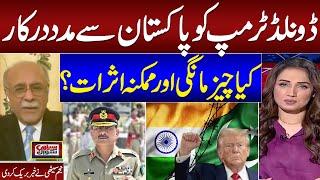 Trump Wants Help | Senior Journalist Najam Sethi Big Prediction on Current FM Munir, Trump Meeting