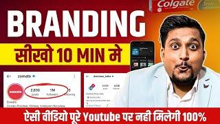 Business को Brand बनाओ 10 मिनट मे A to Z Guide | Kartik Dhiman | 100% Working Steps