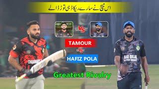 Greatest Rivalry | Tamour Mirza VS Hafiz Pola Big Match In Cricket History 2025 | 106 Runs 36 Balls