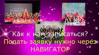 МБУ ДО "Дом детского творчества  № 1"