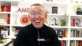 小帅对谈硅谷风投大佬Larry Li：从打工人到投资人｜硅谷职业发展｜Zoom Weee Chime 投资人｜清华大学｜风险投资vc｜硅谷创业