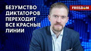  Ядерное оружие РФ в Беларуси. Блеф или угроза? Разбор Мацкевича