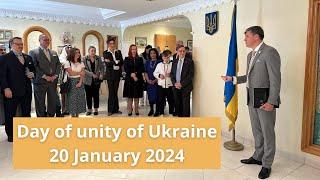 День Соборності України | Day of Unity of Ukraine