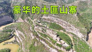 探秘陝西廢棄的土匪山寨，四面峭壁嶙峋，內部設計非常巧妙，看完你害怕嗎