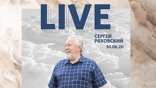 Онлайн | 30 августа | Церковь Божия в Царицыно