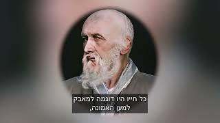 MOSHE KALONTAR HA NOSI.
