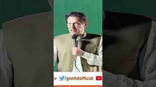 Imran Khan in Peshawar Jalsa|GNN