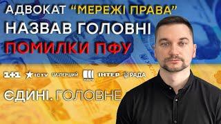 Як зробити ПЕРЕРАХУНОК ПЕНСІЇ?