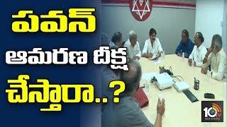 Janasena Chief Pawan to meet CPM Madhu & CPI Ramakrishna | Pawan Fast | AP Special Category | 10TV