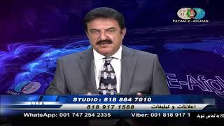 10/3/24 Omar Khatab Payame AfghanTV _ Spenay khaberay