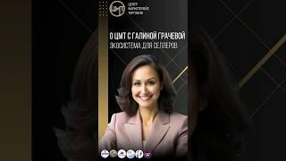 Самый полный комплекс услуг для селлеров. Подписывайтесь! #фулфилмент #маркетплейс #селлер #wb #ozon