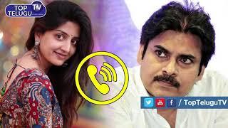 Poonam Kaur Call Record Audio on Pawan Kalyan Behavior | Trivikram Srinivas | Top Telugu TV