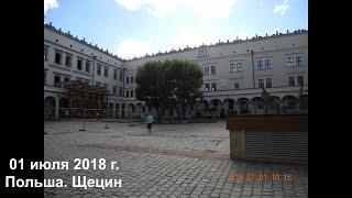 2018 07 01 1 Польша Szczecin Замок