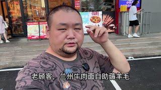 沈阳6元兰州牛肉面自助，无限加面加汤，真慈善老板！