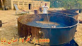 Cooking 8000 KG Black Soap in Big Pot | Famous Black Soap Making Process | Village Food Secrets