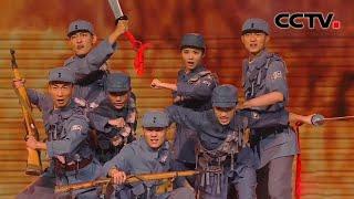 情景大合唱《怒吼吧 黄河》「庆祝中国共产党成立100周年文艺演出《伟大征程》」| CCTV