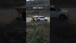 #6 캠핑 가는 길 l 구독/좋아요는 사랑입니다