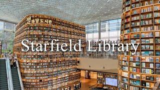 서울 코엑스 별마당 도서관 Starfield Library  / Walking Tour Seoul Korea / Library VLOG