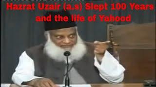 Hazrat Uzair (a.s) Slept 100 Years  and the life of Yahood - Urdu - By Dr. Israr Ahmed (r.a)