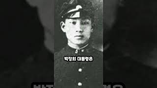 아들이 오디오를 들으며 공부하자 박정희 대통령의 반응