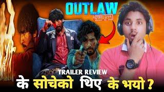  Outlaw Dafa 219 Trailer Review || Sushil Shrestha #outlawtrailerreview#newnepalimovie #filminepali