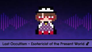 【Touhou Lyrics】 Last Occultism ~ Esotericist of the Present World