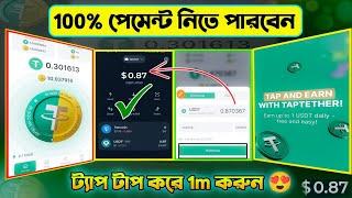 Tab tether bot | tab tether bot for trading | Tap Tether Full Overview | Tap Tether Withdraw