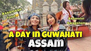 Lost in Guwahati| Kamakhya Temple | Bike Breakdown | Brahmaputra carnival with @riderpunam