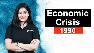 Economic Crisis 1990 | Indian Economy | Economic Reforms | Ecoholics