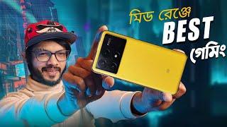 Poco X6 Pro 5G Review ।  মিড রেঞ্জে সেরা গেমিং ফোন ?