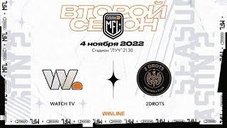 Прямая трансляция ФК «Watch TV» x ФК «2DROTS» | Восьмой тур | Winline Медийная Футбольная Лига