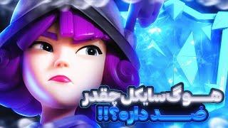 شروع پوش کاپ و برگشتن به تاپ لدر با هوگ سایکل خیلی ضد زیاد داره ناموسا ‍