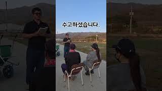 감사했습니다.60일에 대장정을 마칩니다. #청년농부진이 #진이미나리 #청도군