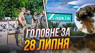 5 МИНУТ НАЗАД! ДВЕ РАКЕТЫ ПО ХАРЬКОВУ! Мощная бавовна в Курске, Порошенко доставил дроны на ФРОНТ