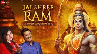 जय श्री राम Jai Shree Ram | Udit Narayan & Alka Yagnik | Shamir Tandon | Shree Ram Bhajan | Lyrical