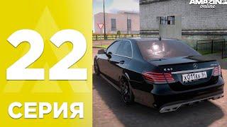 БУДНИ ПЕРЕКУПА на AMAZING ONLINE - 22 СЕРИЯ! +30.000.000$ ПЕРЕПРОДАЛ МЕРЕН! В GTA CRMP!