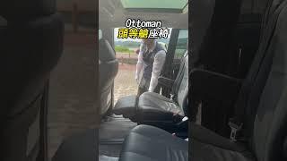 Previa 豪華版 裝著回憶與童話 #toyota #previa #宇多田光 #龍呼哩啦