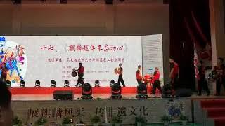 斗湖客家公会麒麟队，参与2017首届中国（深圳）麒麟王争霸赛，荣得金奖之麒麟舞「麒麟越洋，不忘初心」