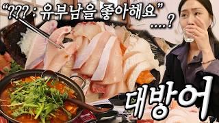 ENG) I loved married man. Me: ‍️??? Drinking Alone in Korea ep.10 :: Korean mukbang vlog