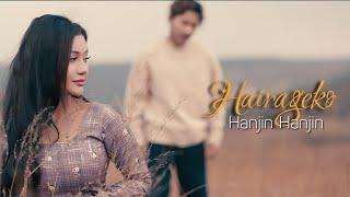 Hairageko || Jamz & Ithoi || Jitmar || Dinesh Naorem || Official Music Video Promo Release 2024