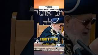 מאיזה גיל מתחיל להיות לילד יצר הרע? #תורה #חיזוק #חיזוקים #חינוךילדים #חינוך #torah