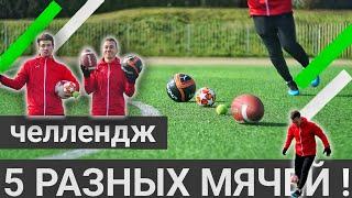 ПОЛОСА ПРЕПЯТСТВИЙ НА ВРЕМЯ ! / Кто быстрее ?